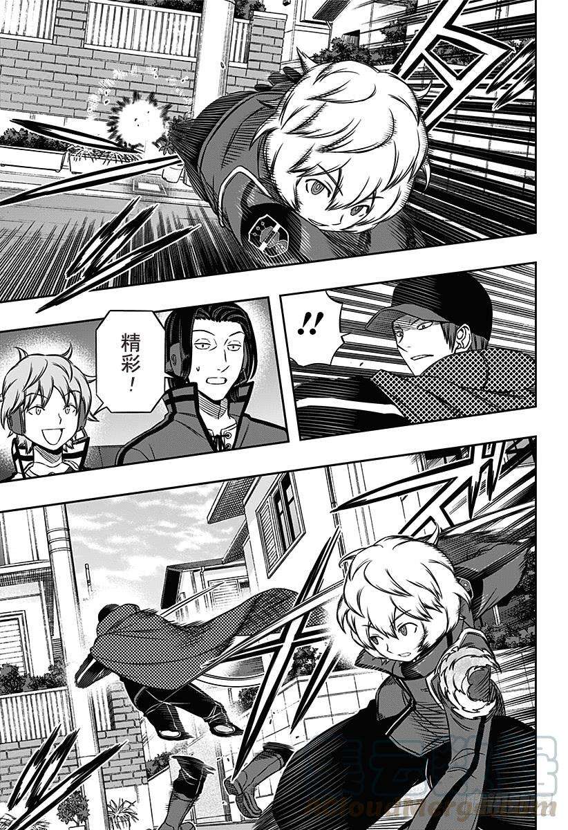 境界触发者90话 玉狛第2⑤