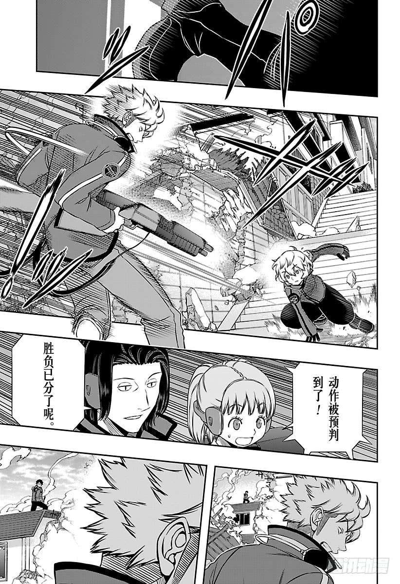 境界触发者91话 玉狛第2⑥