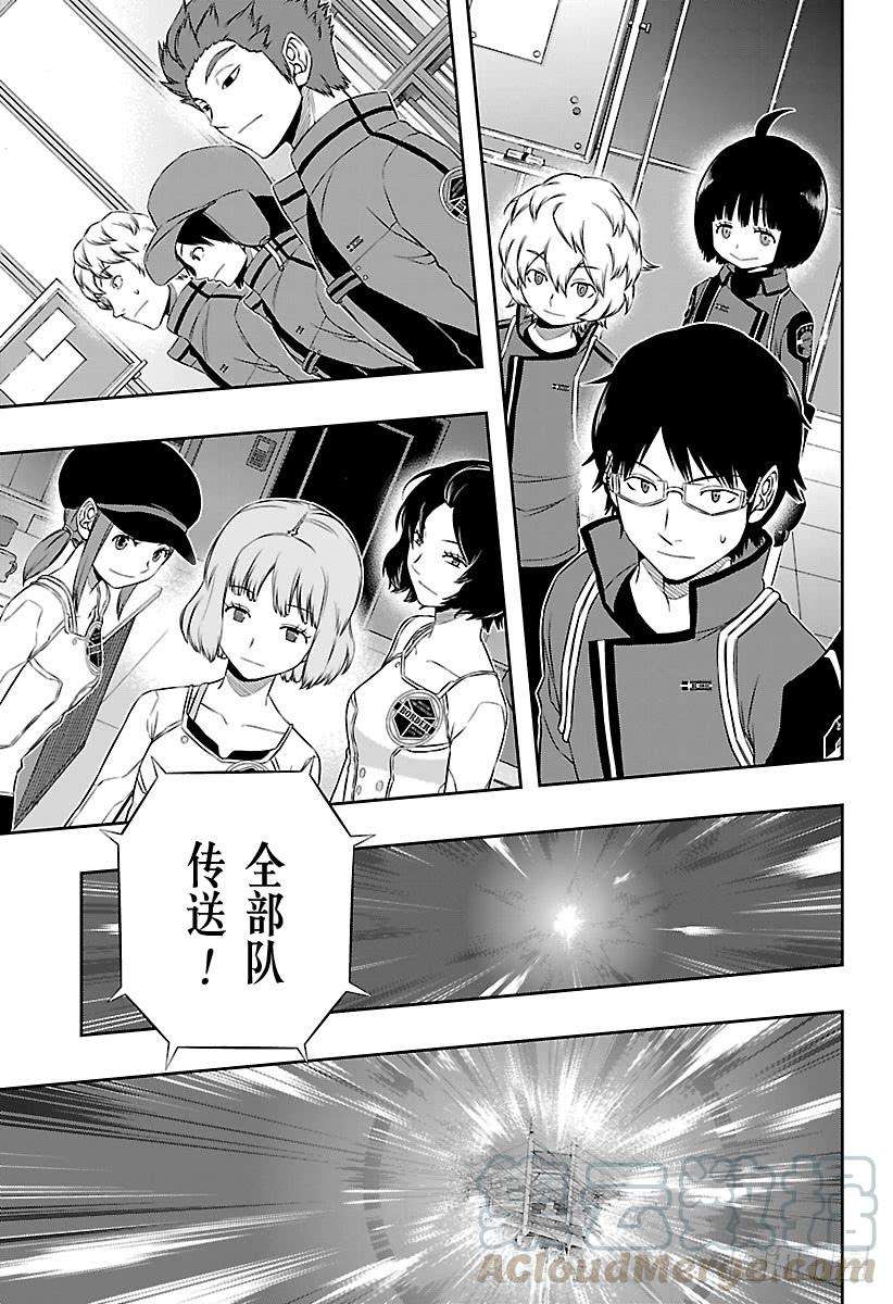 境界触发者95话 「铃鸣第一」