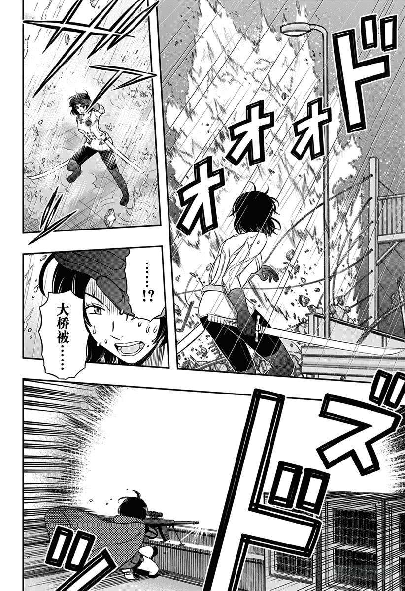 境界触发者96话 「那须小队」