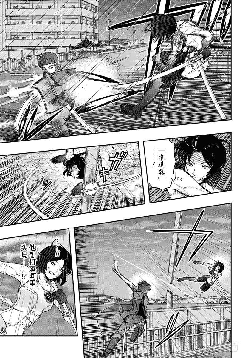 境界触发者97话 「那须小队②」