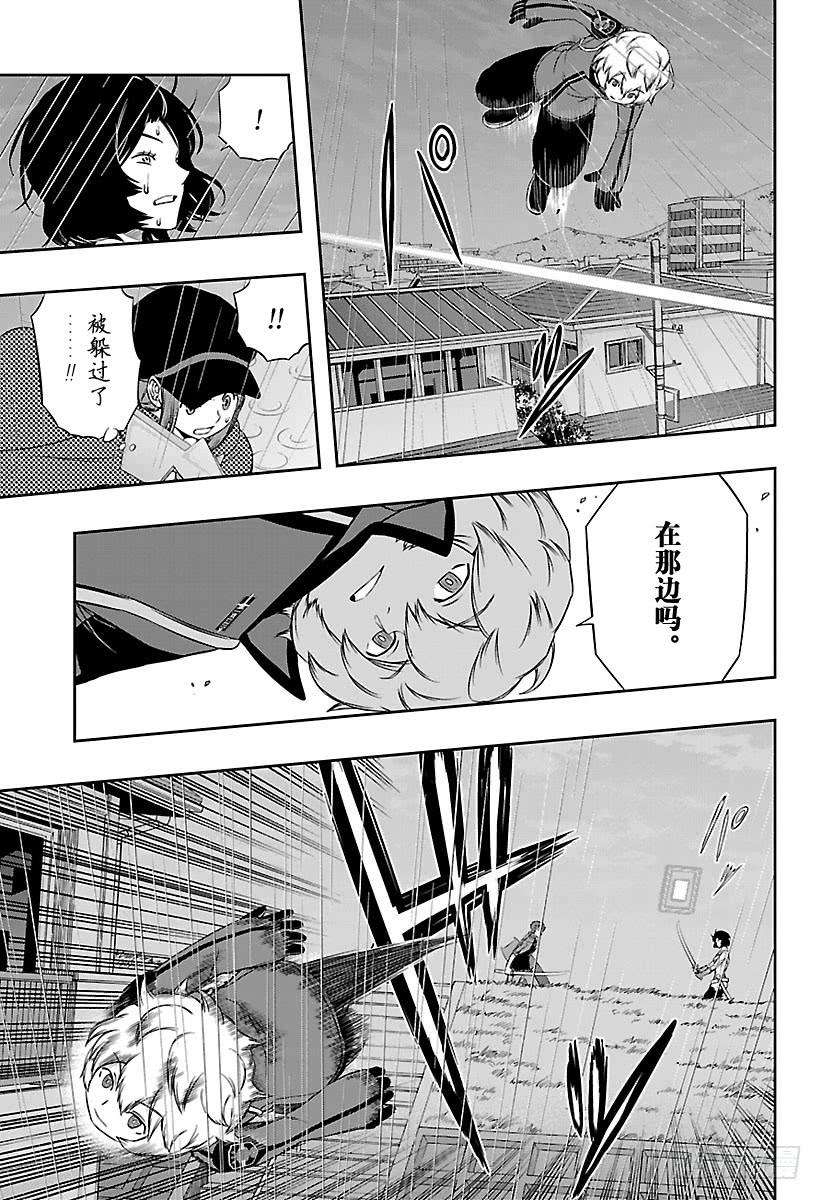 境界触发者98话 「那须小队」