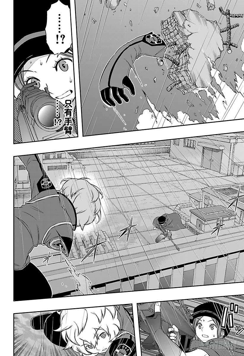 境界触发者98话 「那须小队」