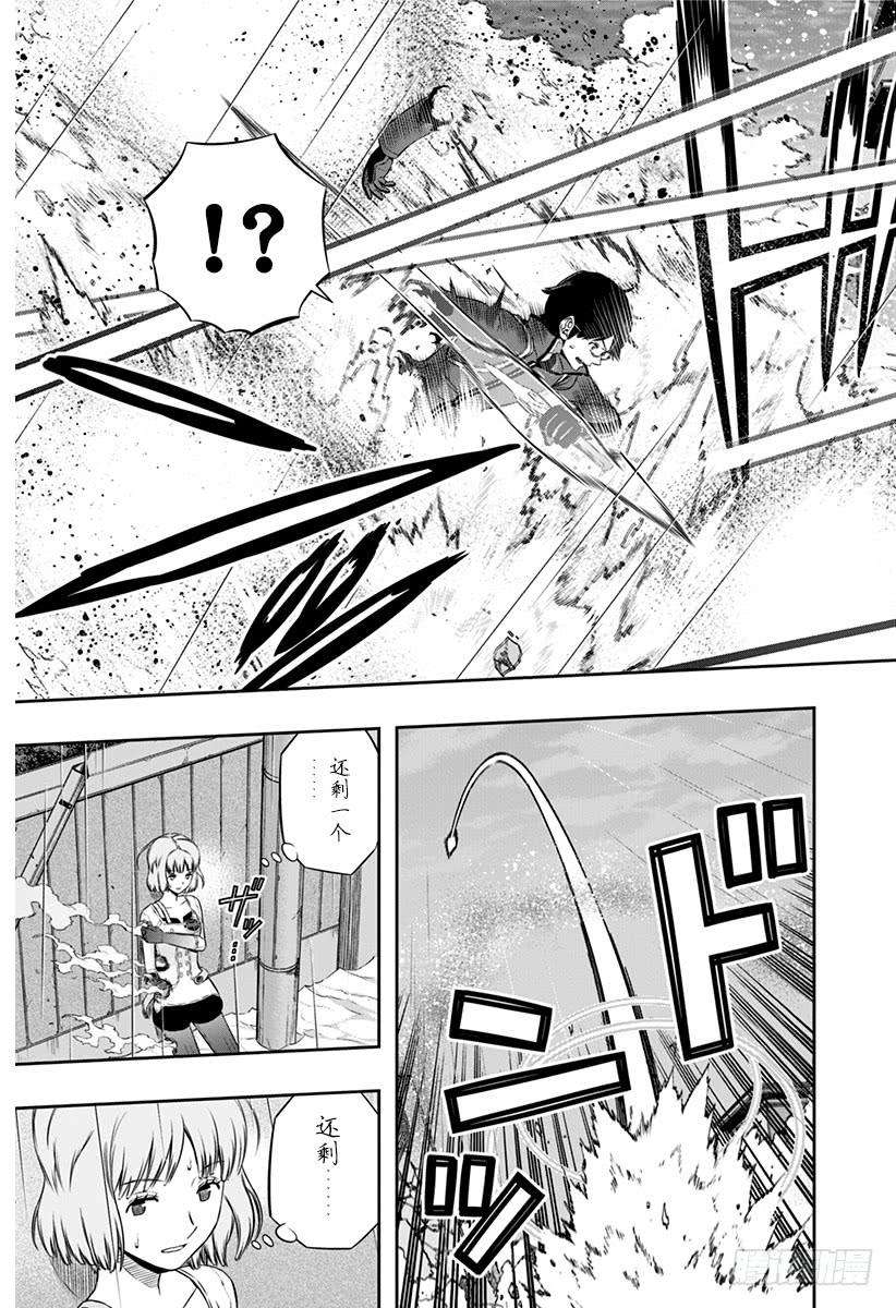 境界触发者102话 那须 玲