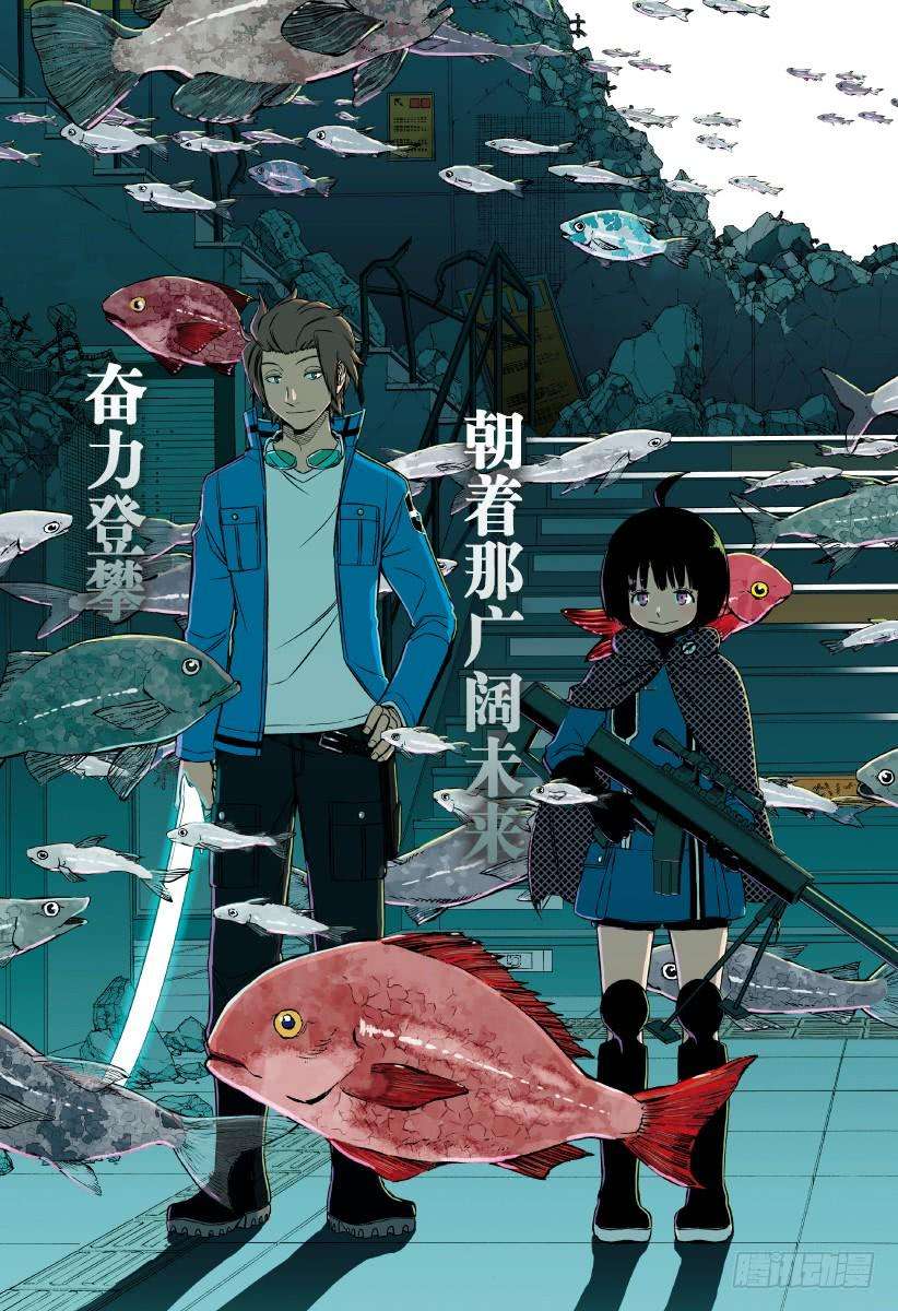 境界触发者104话 玉狛支部⑦