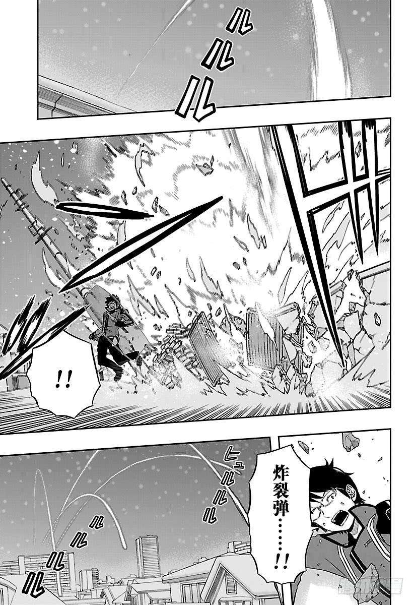 境界触发者111话 迅 悠一⑧