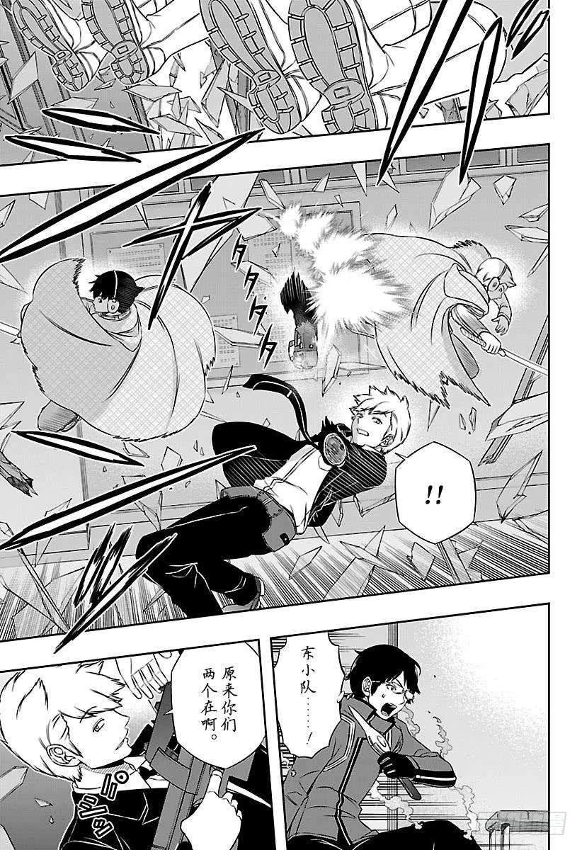 境界触发者112话 东春秋②