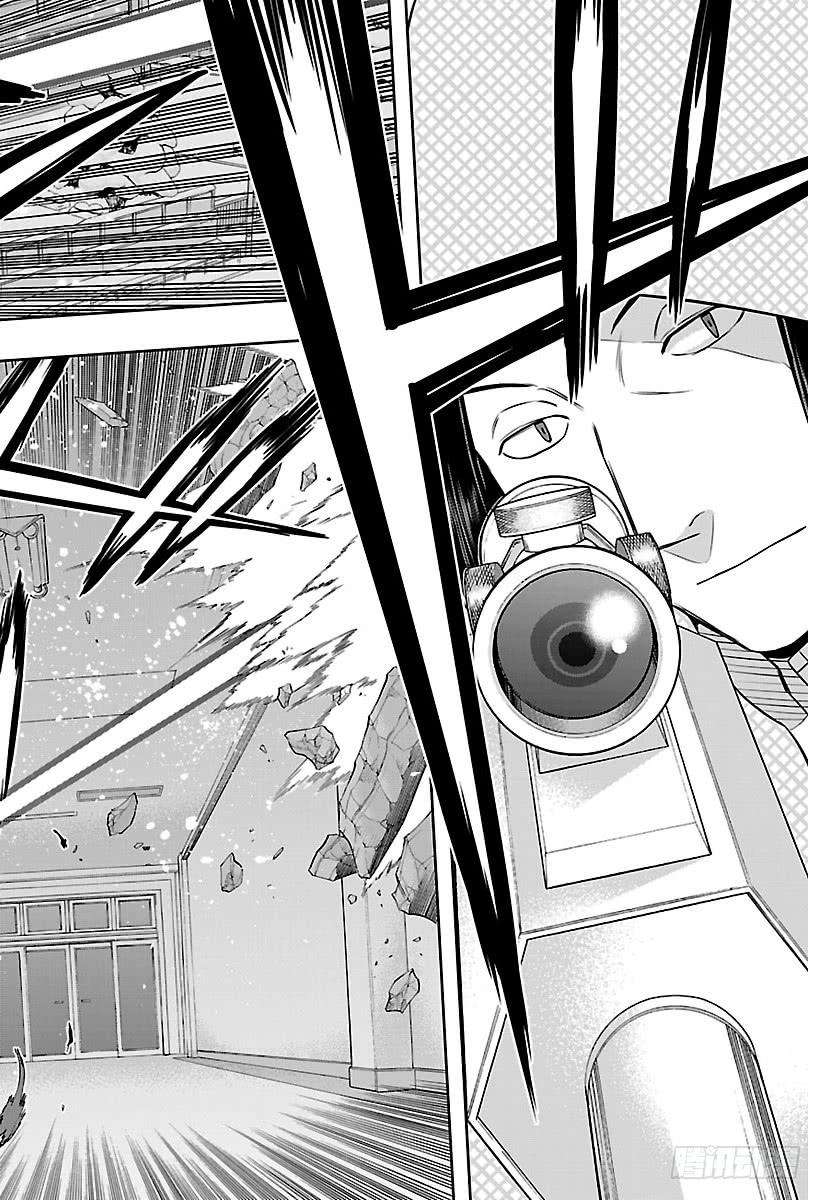 境界触发者112话 东春秋②