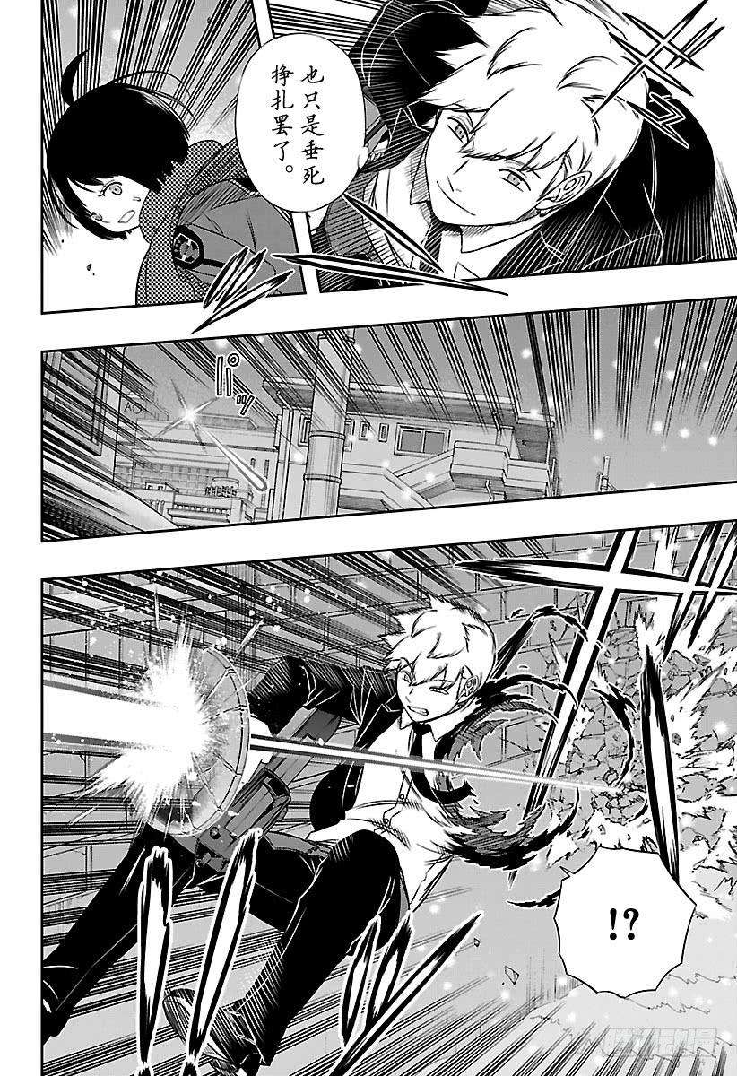 境界触发者113话 影浦小队