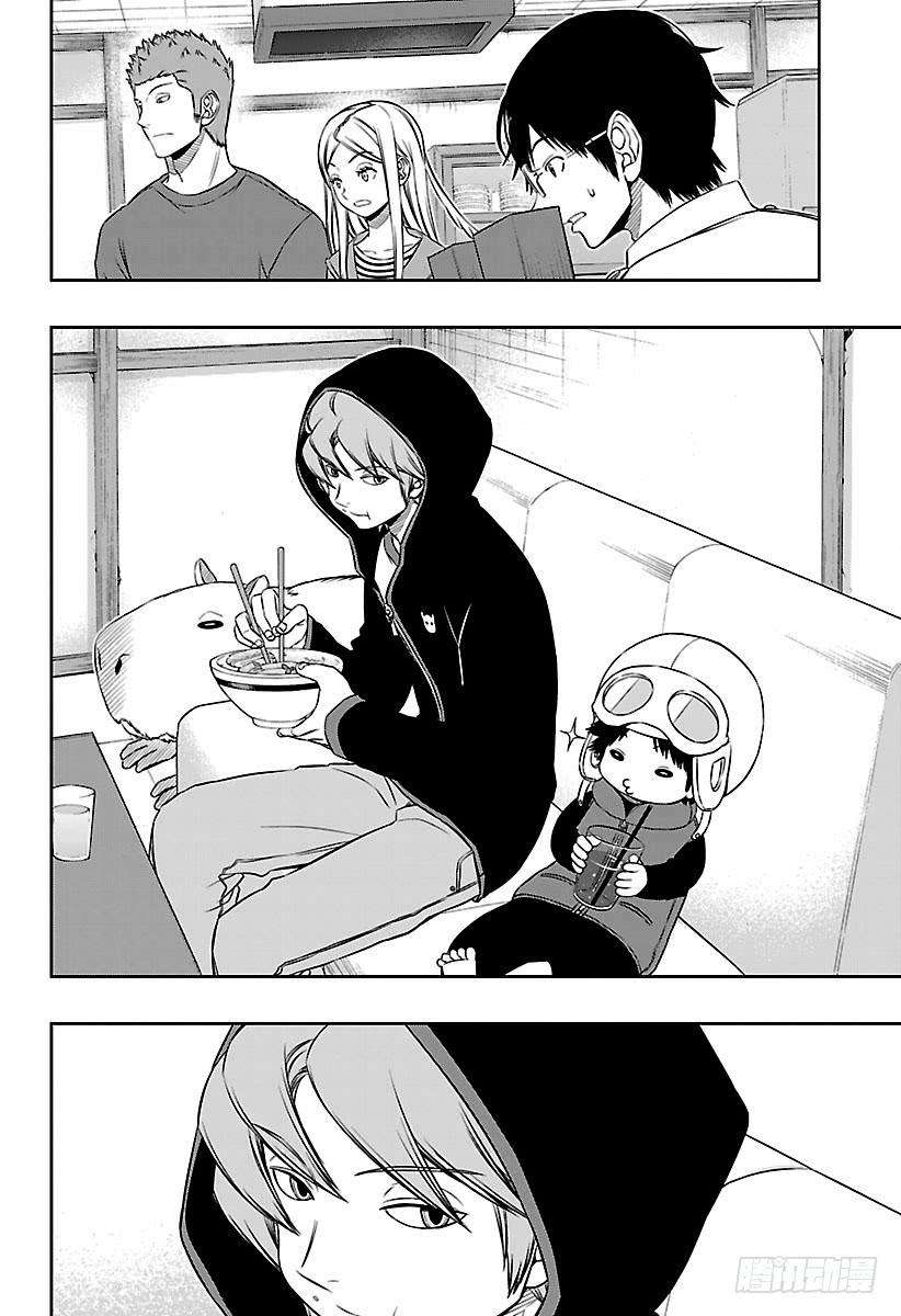 境界触发者117话 林藤阳太郎