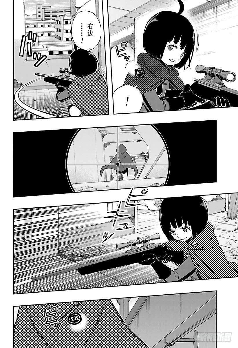 境界触发者118话 雨取千佳⑤