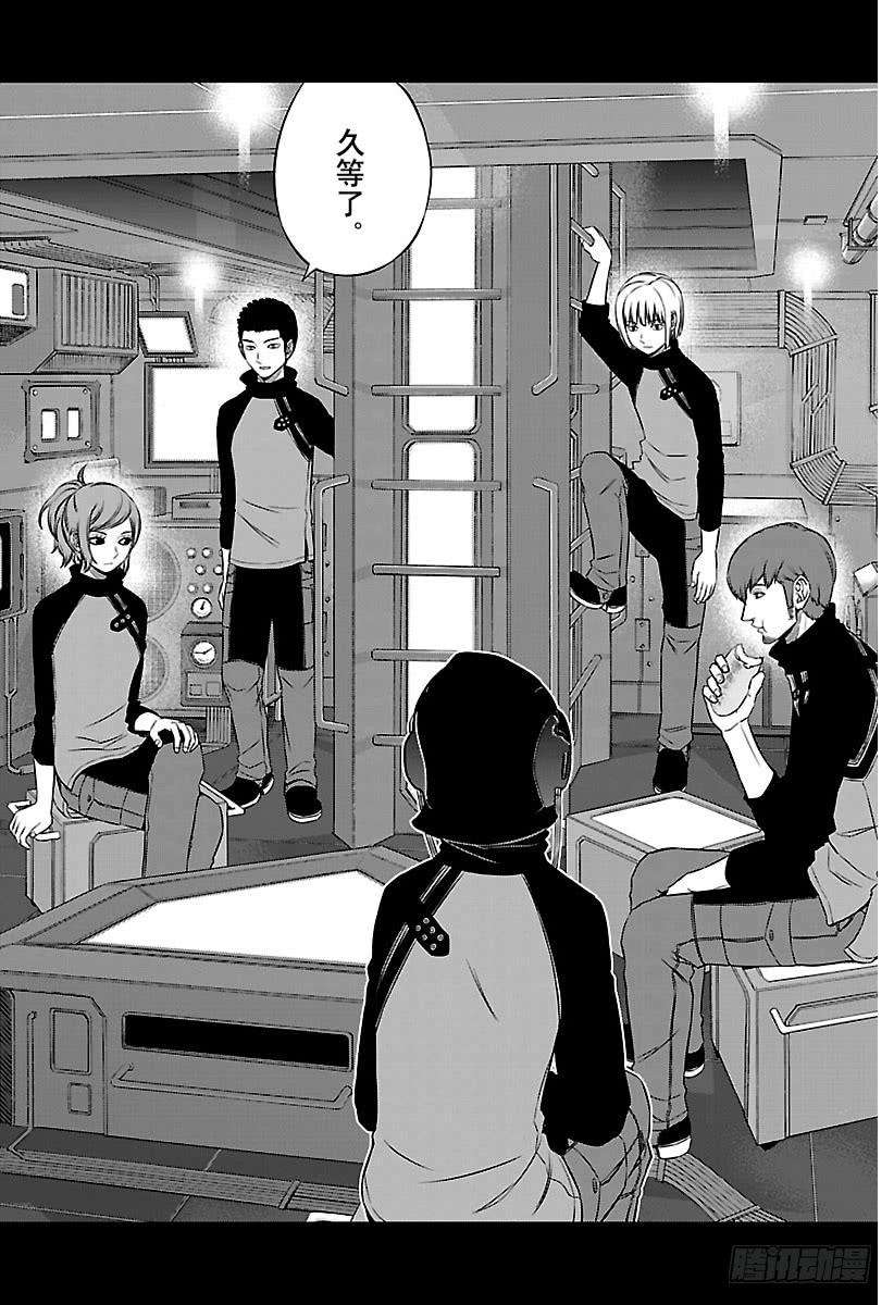 境界触发者120话 阿福特克拉托尔⑥