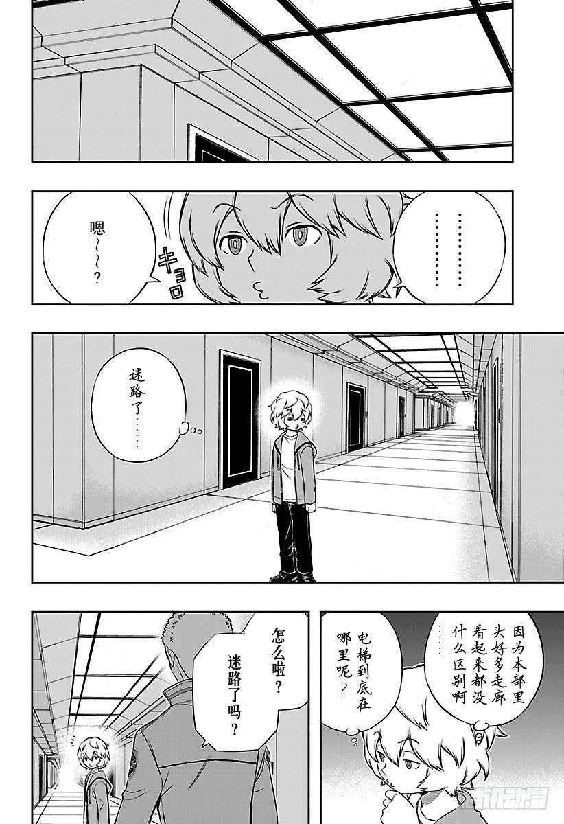 境界触发者121话 伽罗普拉