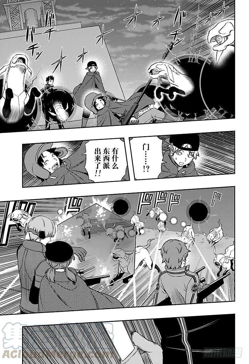 境界触发者124话 伽罗普拉③