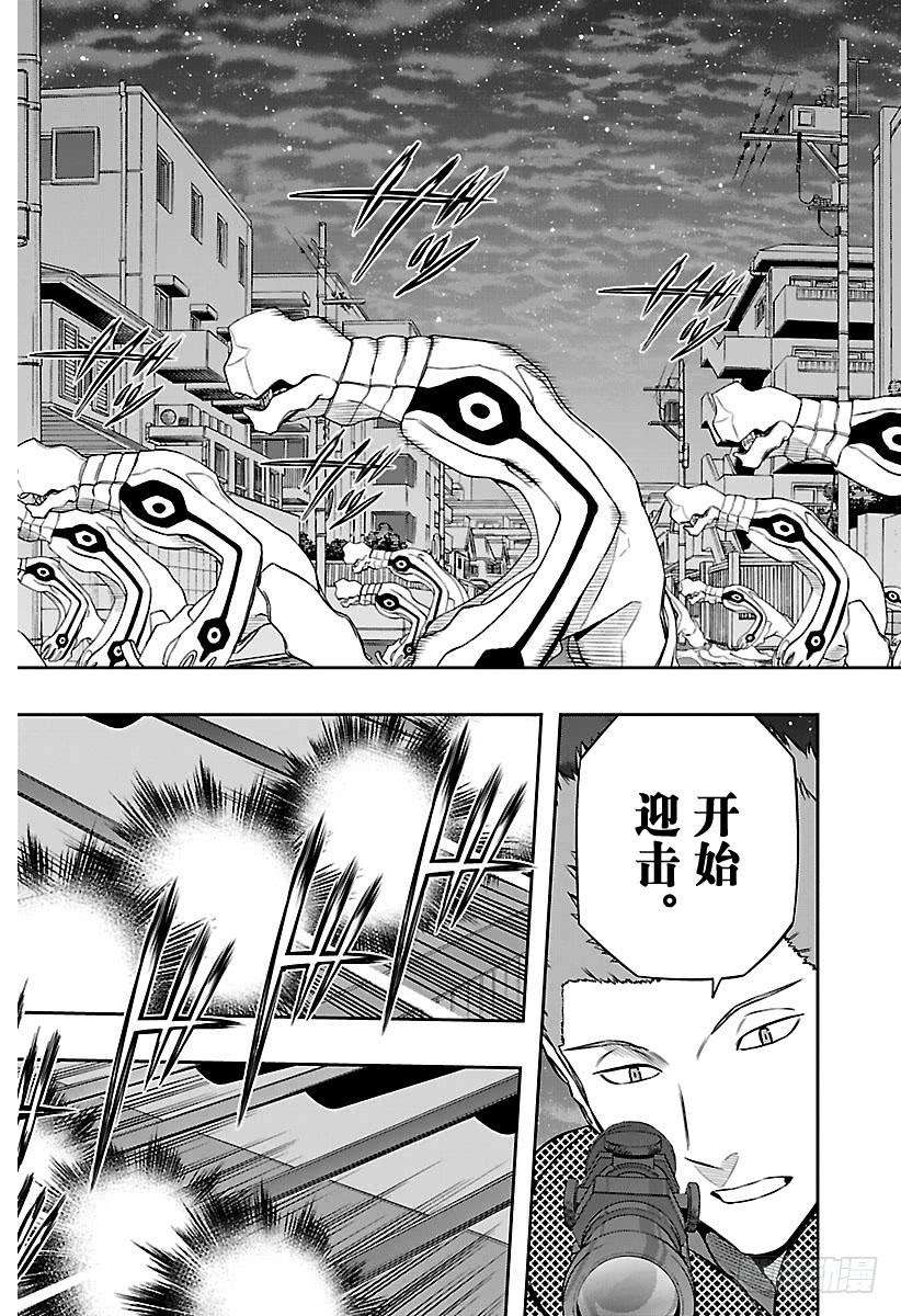 境界触发者124话 伽罗普拉③