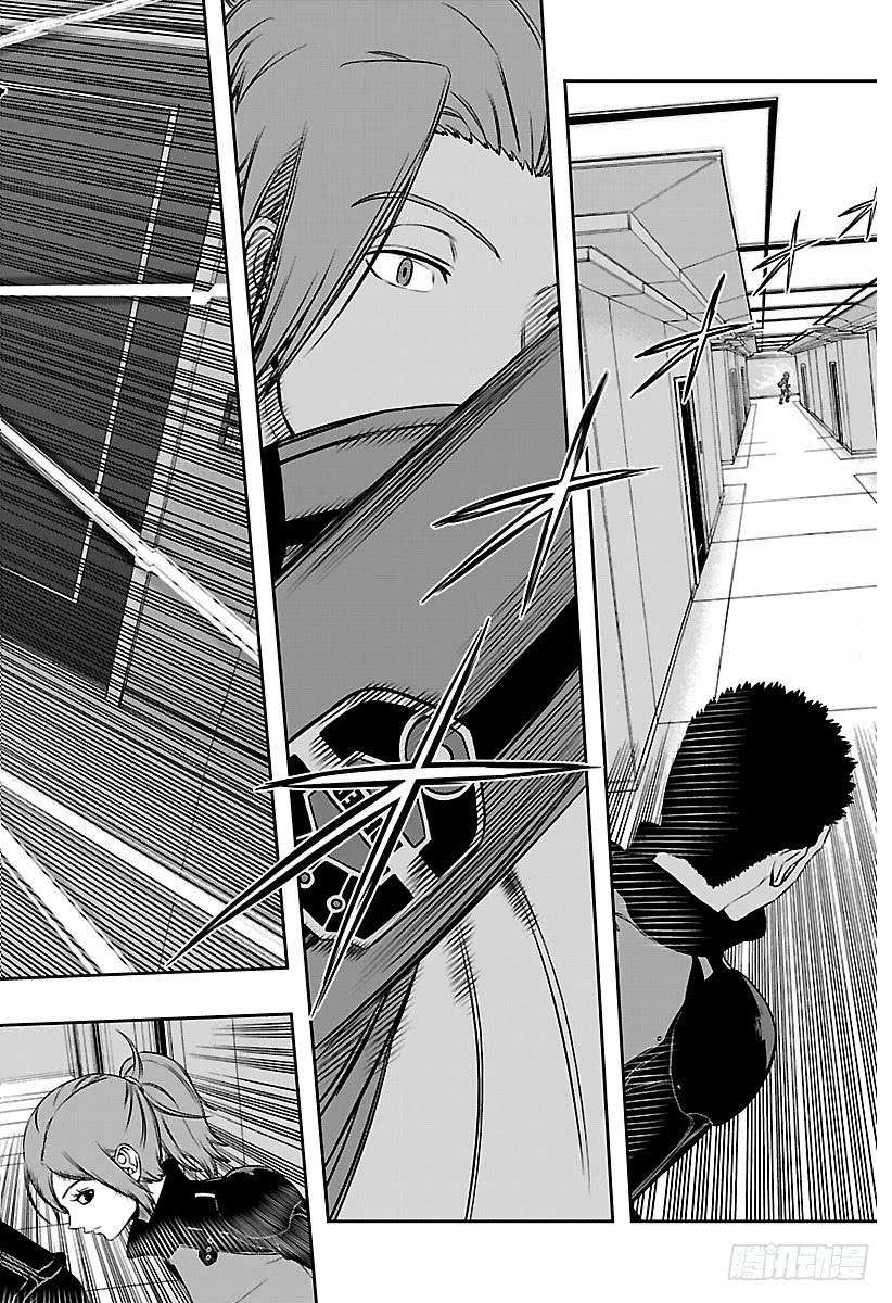 境界触发者125话 伽罗普拉④