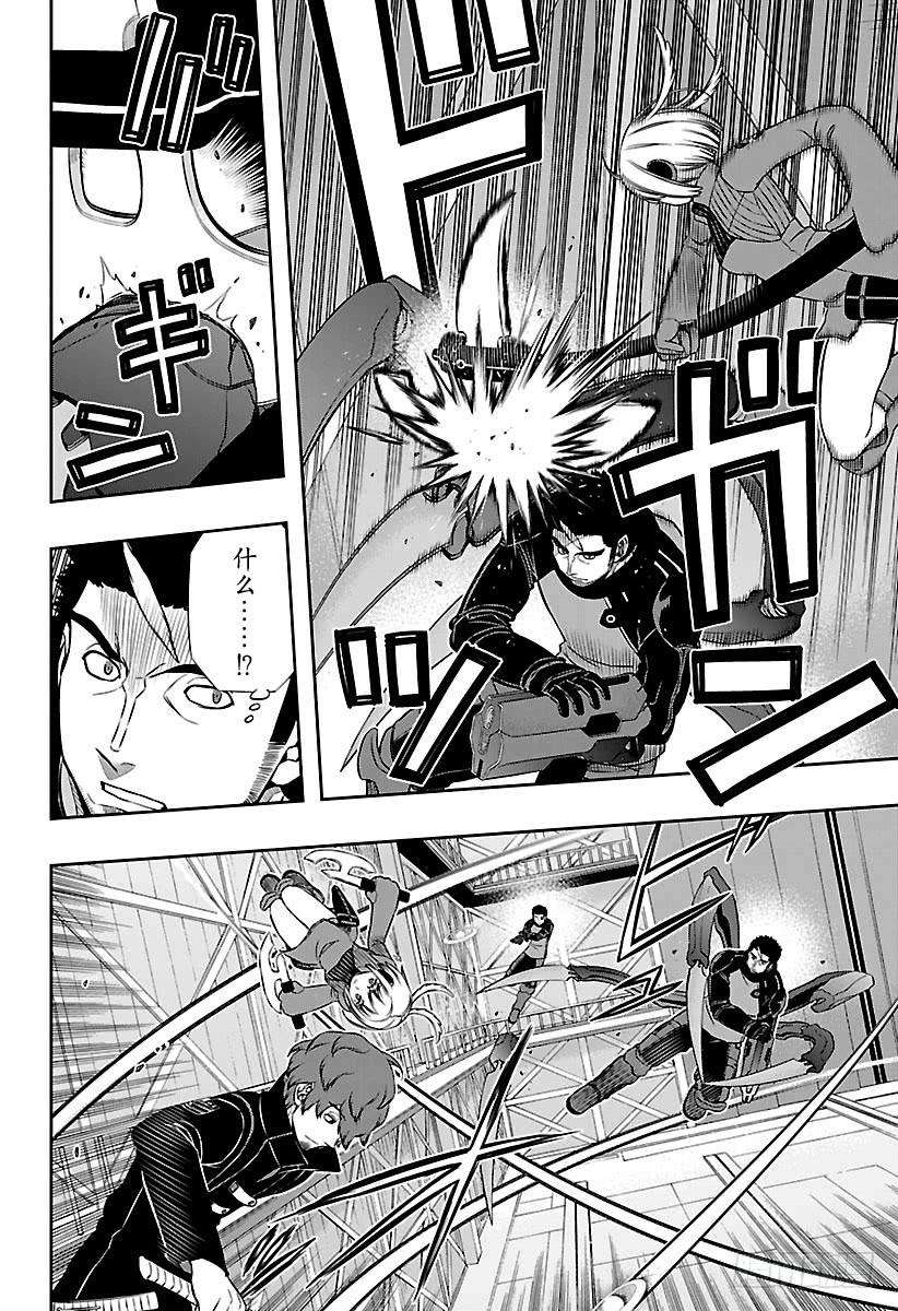 境界触发者128话 【伽罗普拉】