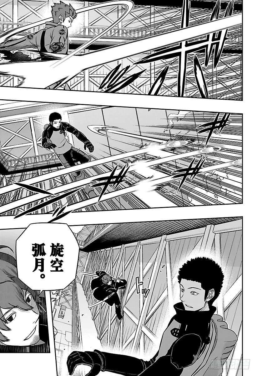 境界触发者128话 【伽罗普拉】