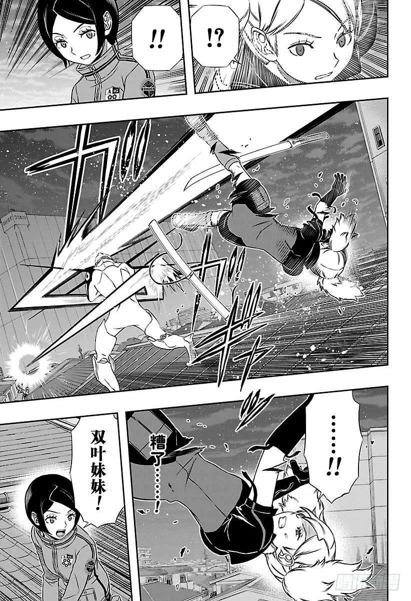 境界触发者129话 伽罗普拉⑧