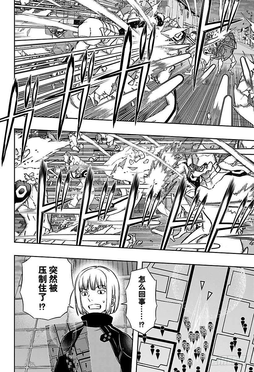 境界触发者131话 伽罗普拉⑩