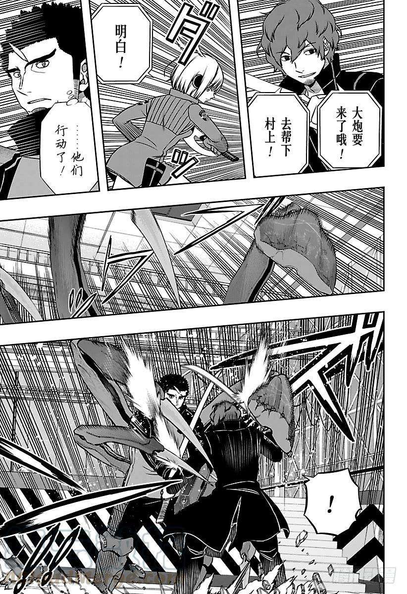 境界触发者133话 伽罗普拉⑫