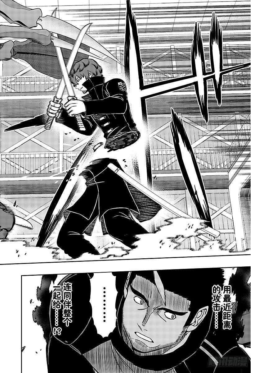 境界触发者133话 伽罗普拉⑫