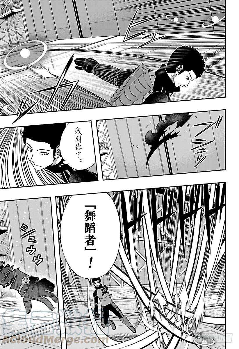 境界触发者133话 伽罗普拉⑫