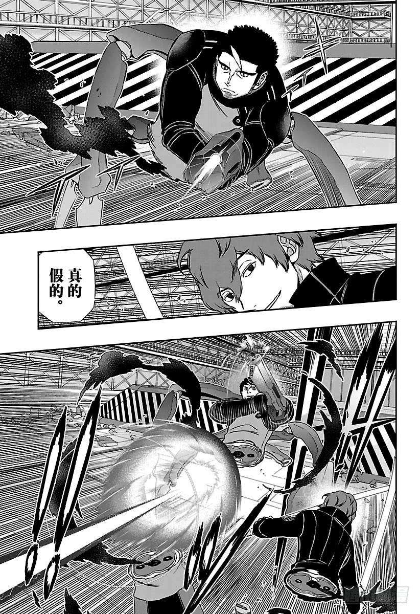 境界触发者134话 林藤阳太郎②