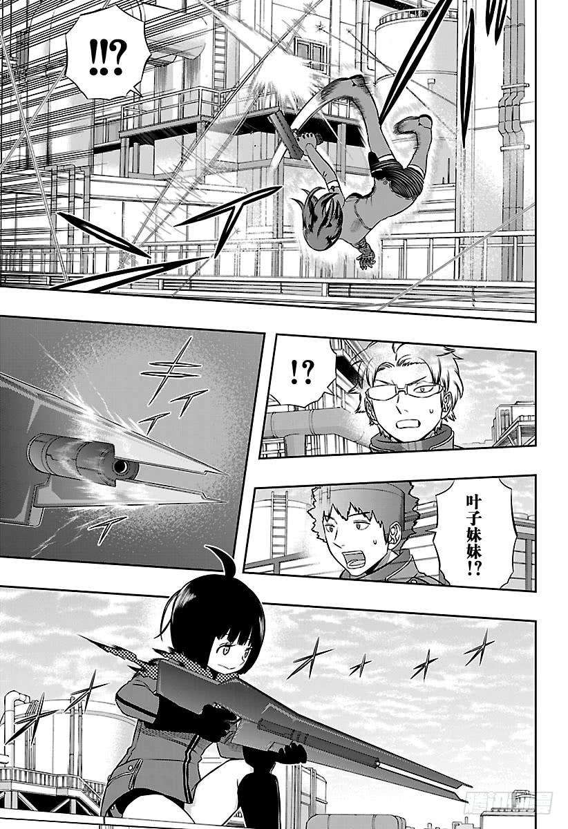 境界触发者138话 玉狛第2⑨