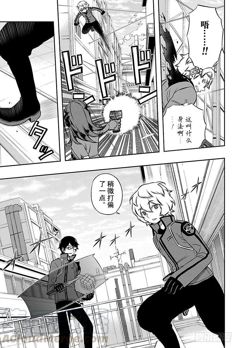 境界触发者138话 玉狛第2⑨