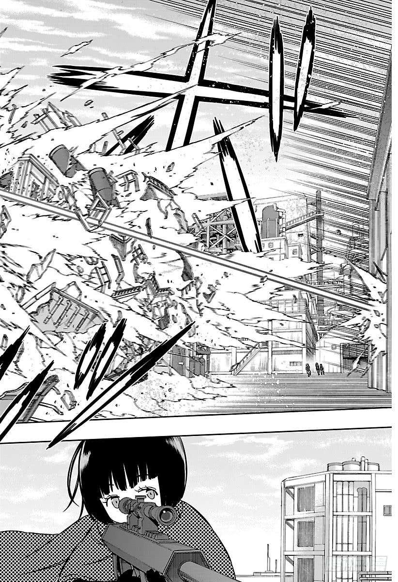 境界触发者139话 玉狛第2⑩