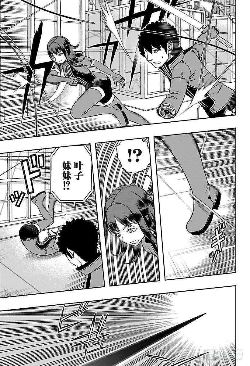 境界触发者141话 玉狛第二⑫