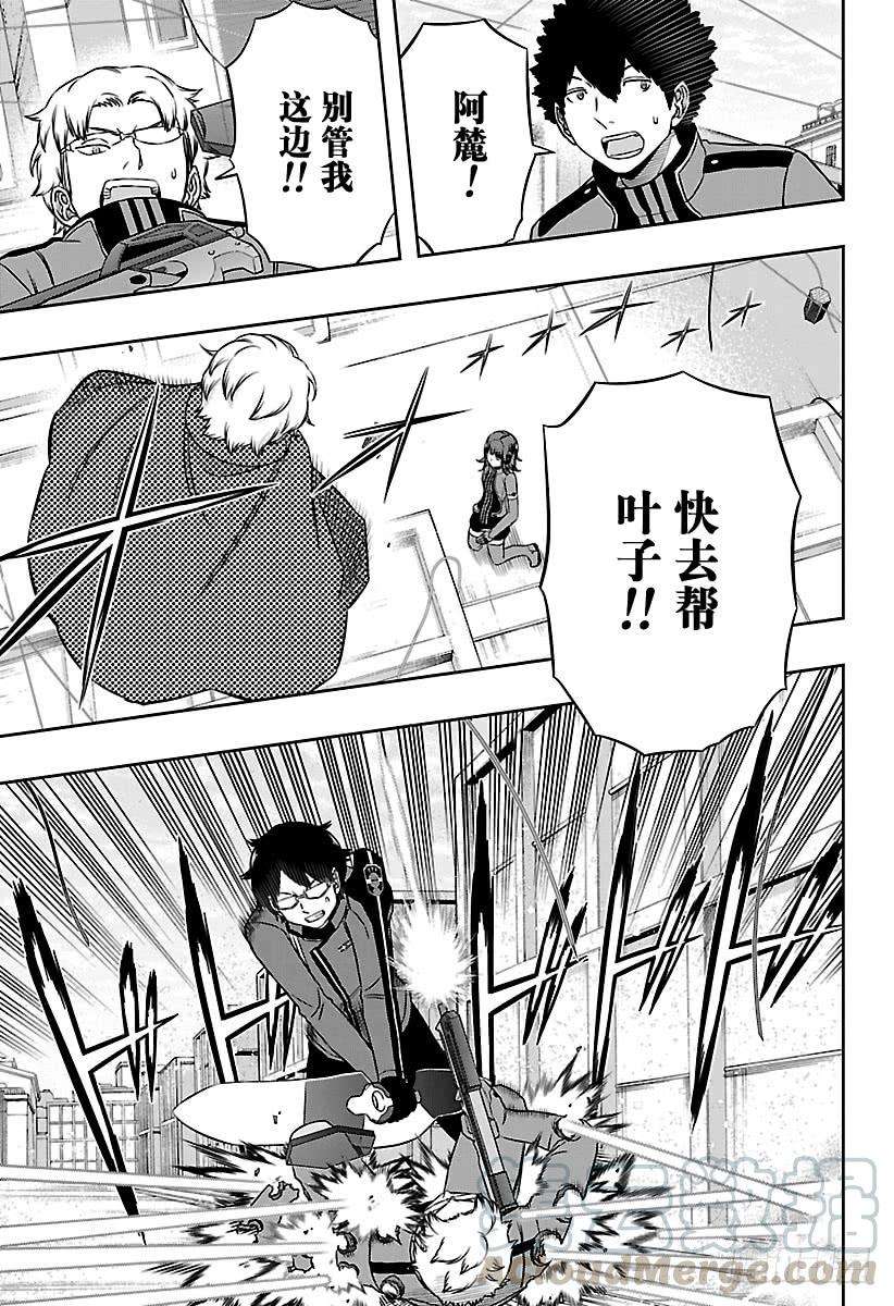 境界触发者143话 三云修⑭