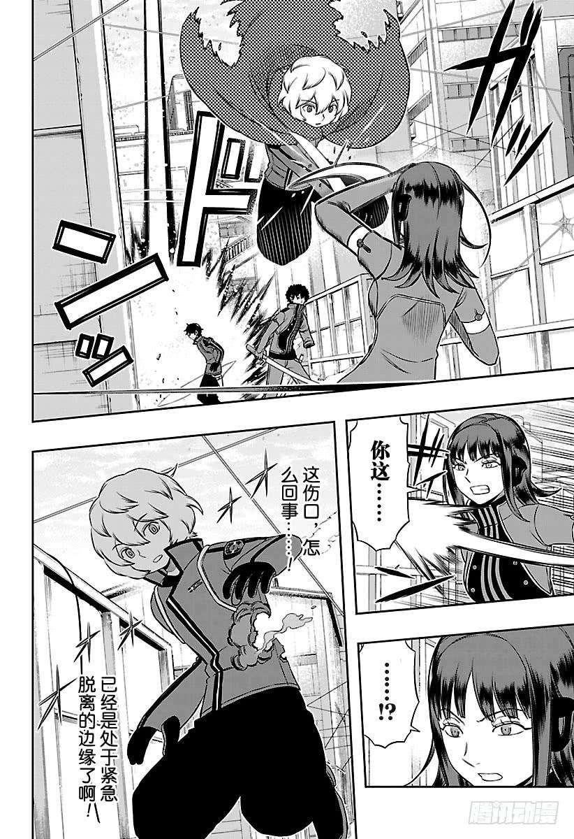 境界触发者143话 三云修⑭