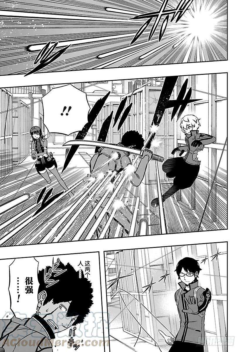 境界触发者143话 三云修⑭