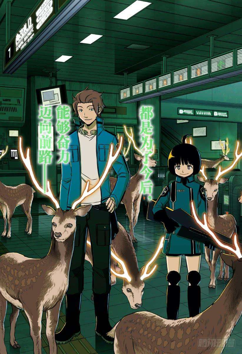 境界触发者145话 玉狛第二⑬