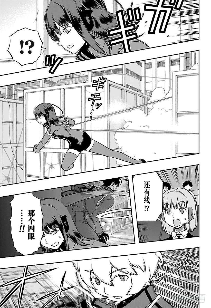 境界触发者145话 玉狛第二⑬