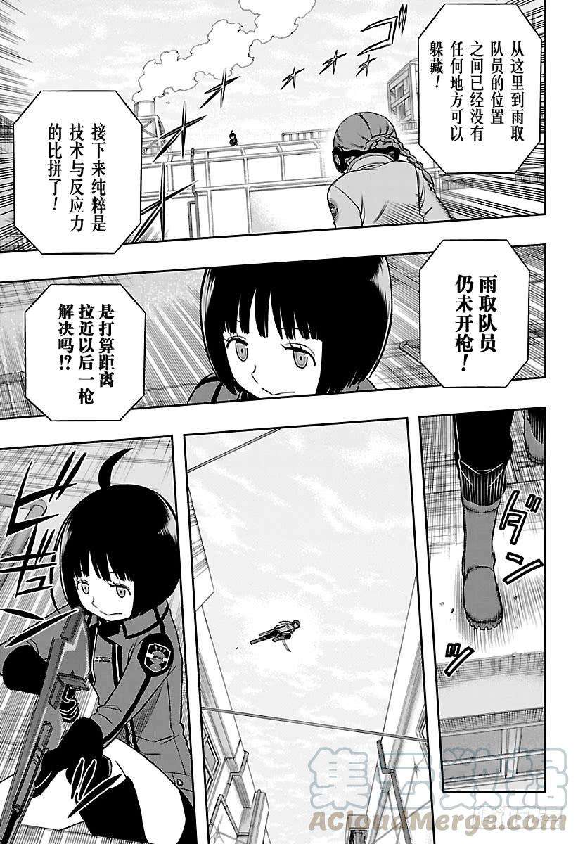 境界触发者145话 玉狛第二⑬