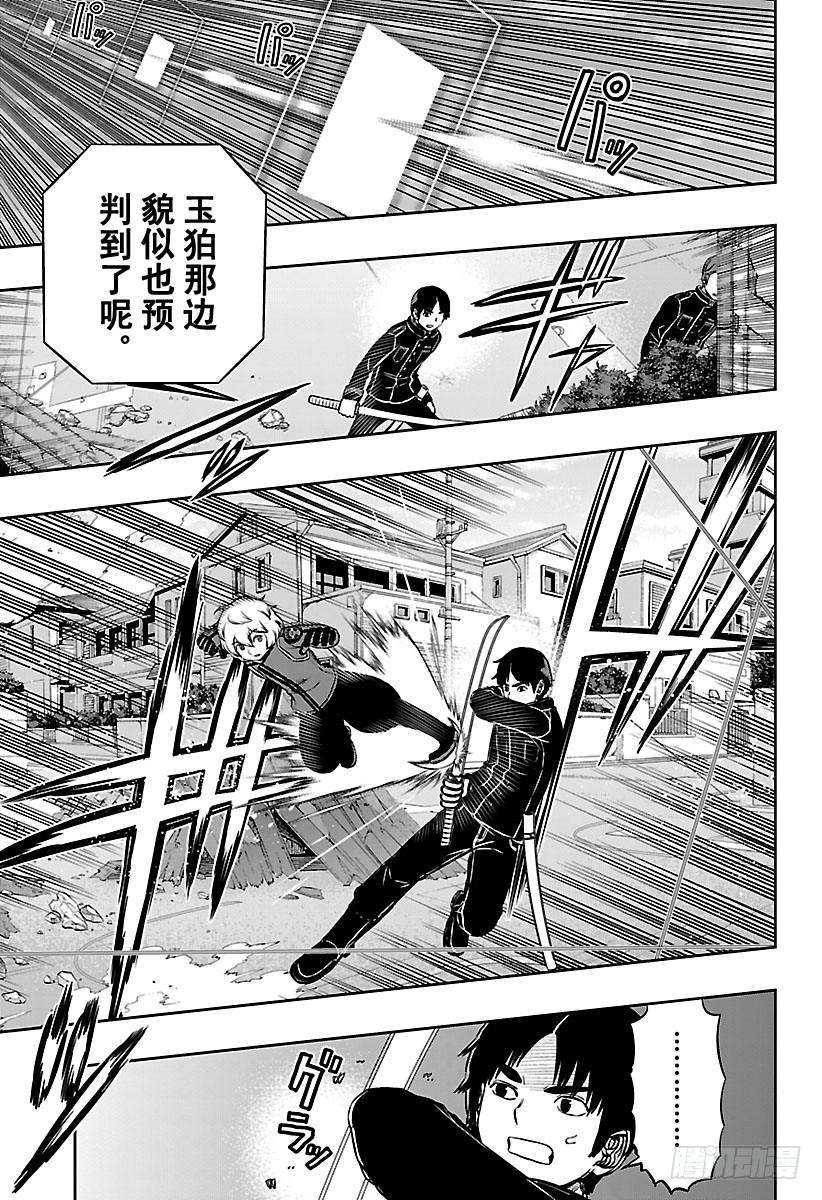 境界触发者153话 生驹达人