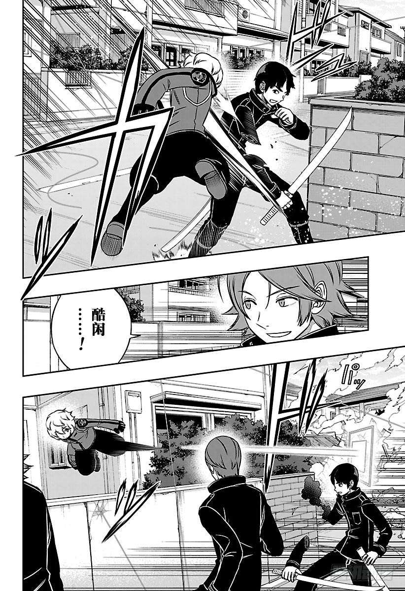 境界触发者153话 生驹达人