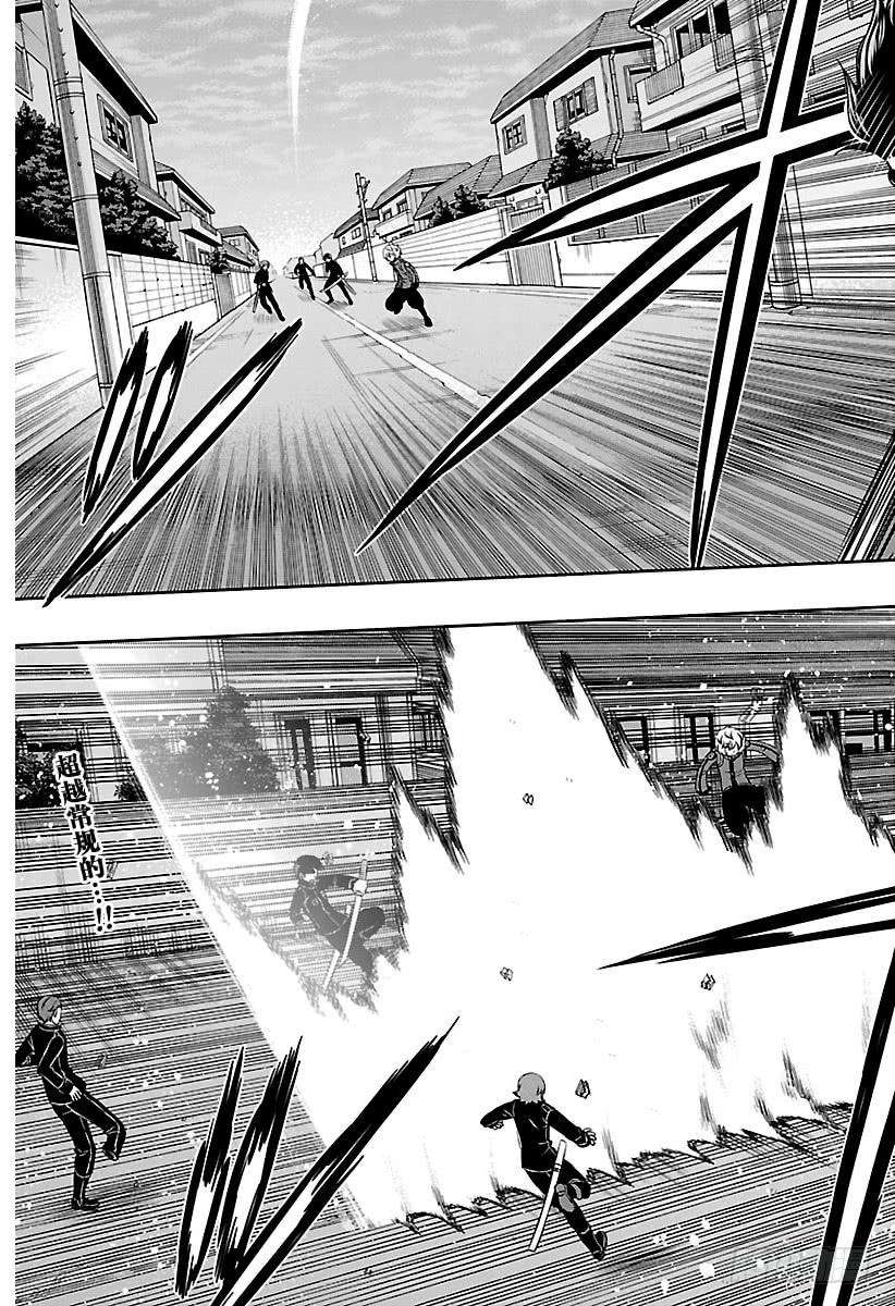 境界触发者154话 生驹达人②