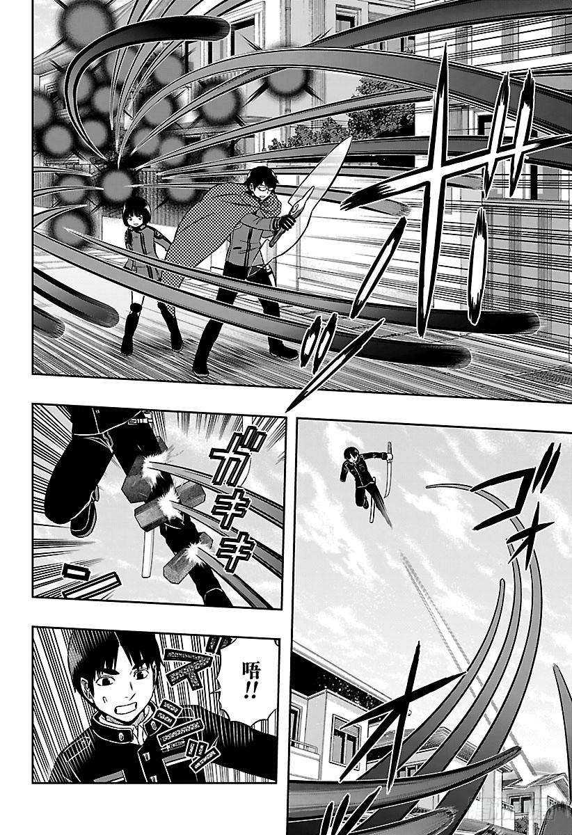 境界触发者155话 王子小队