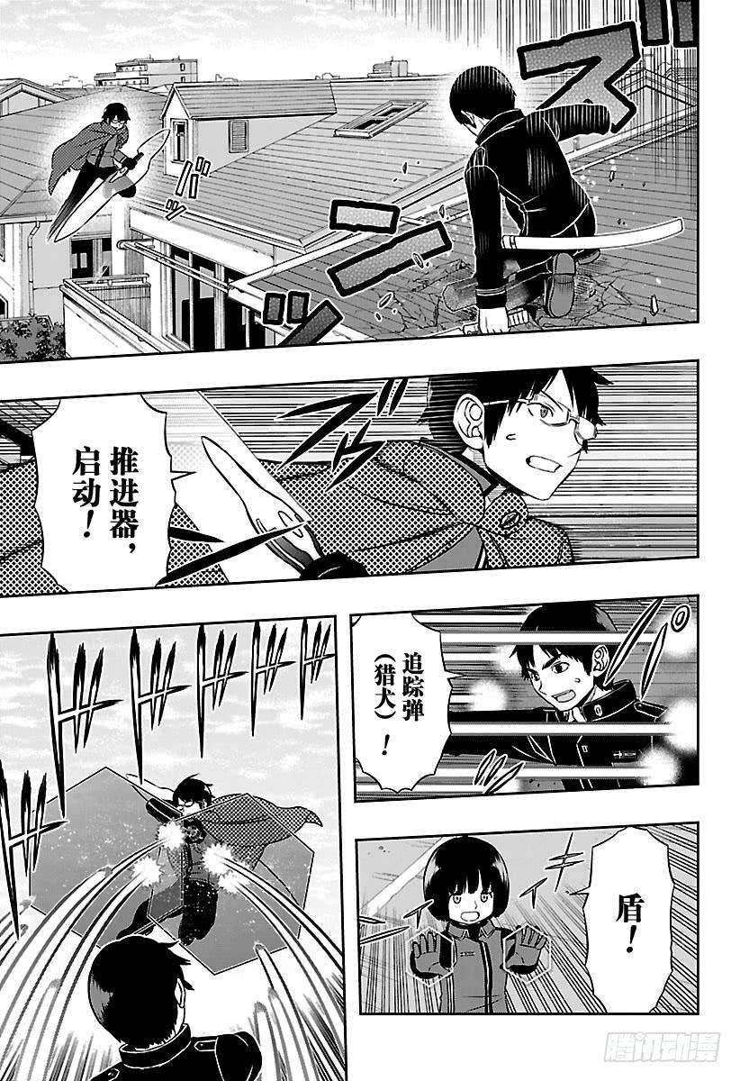 境界触发者155话 王子小队