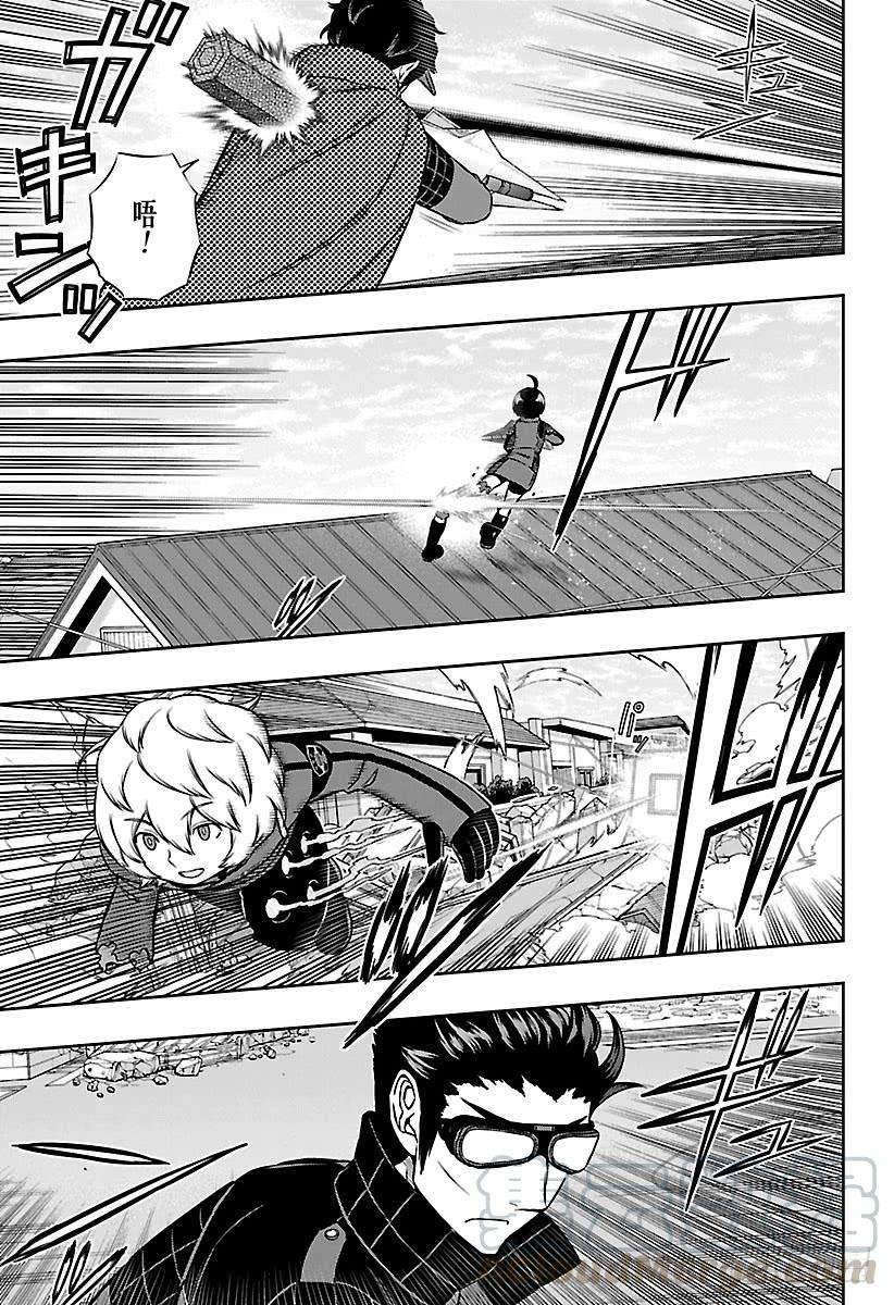 境界触发者158话 玉狛第二⑲