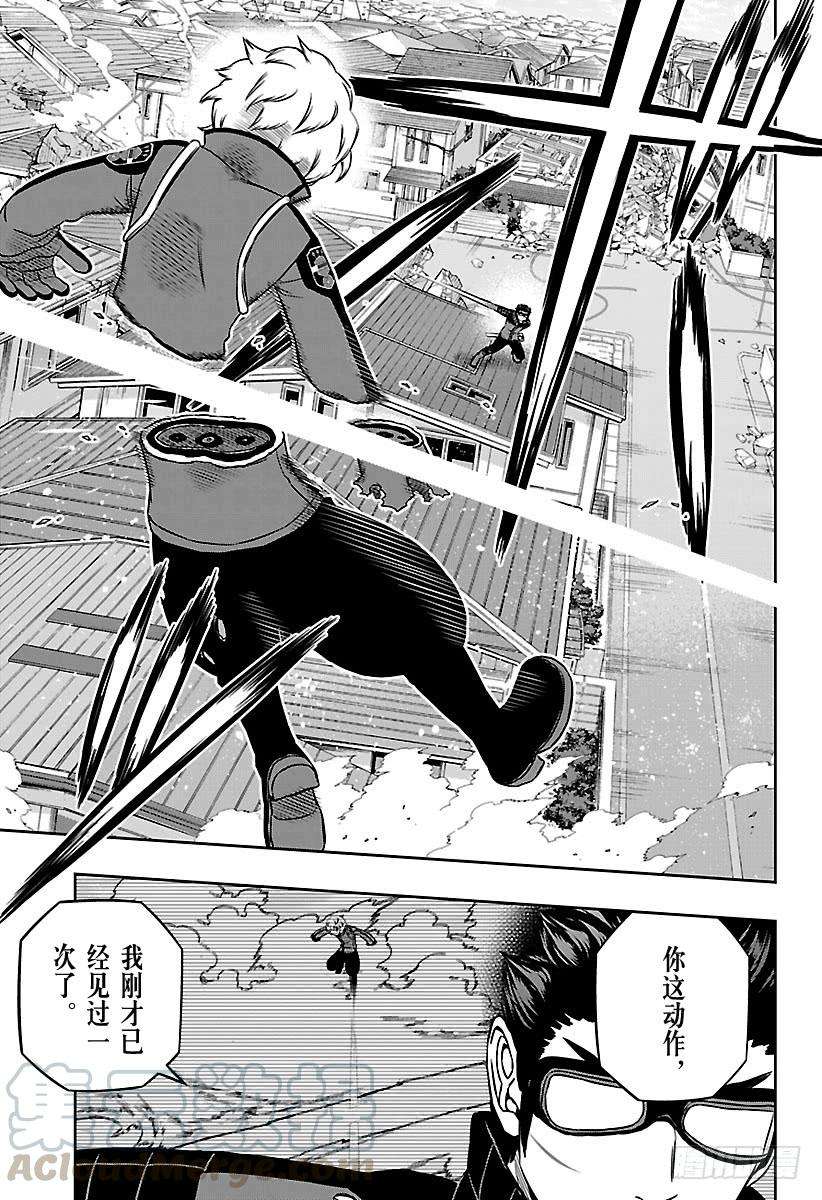 境界触发者158话 玉狛第二⑲