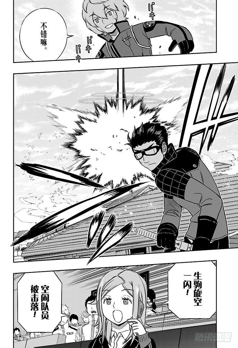 境界触发者158话 玉狛第二⑲