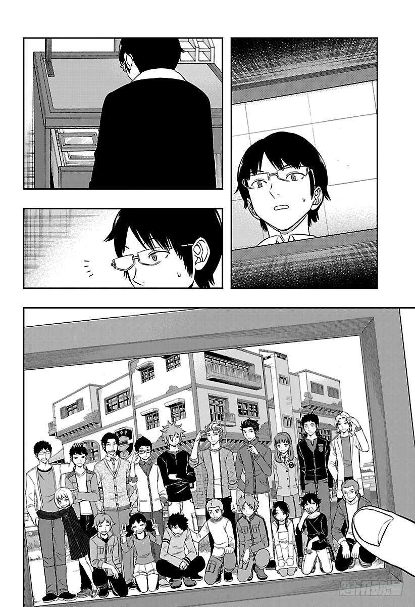 境界触发者162话 玉狛支部⑤