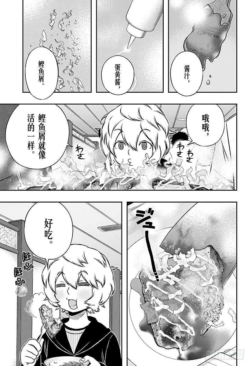 境界触发者163话 绘马让②