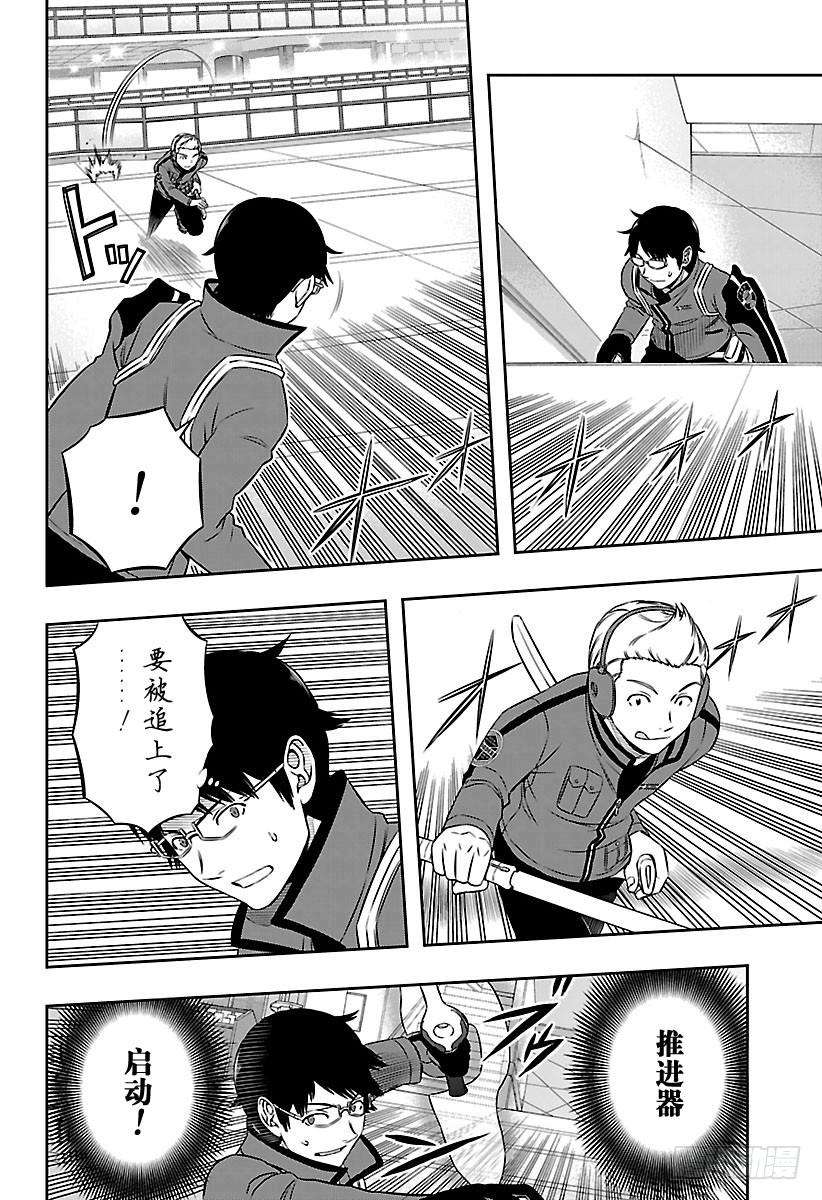 境界触发者168话 铃鸣第一③