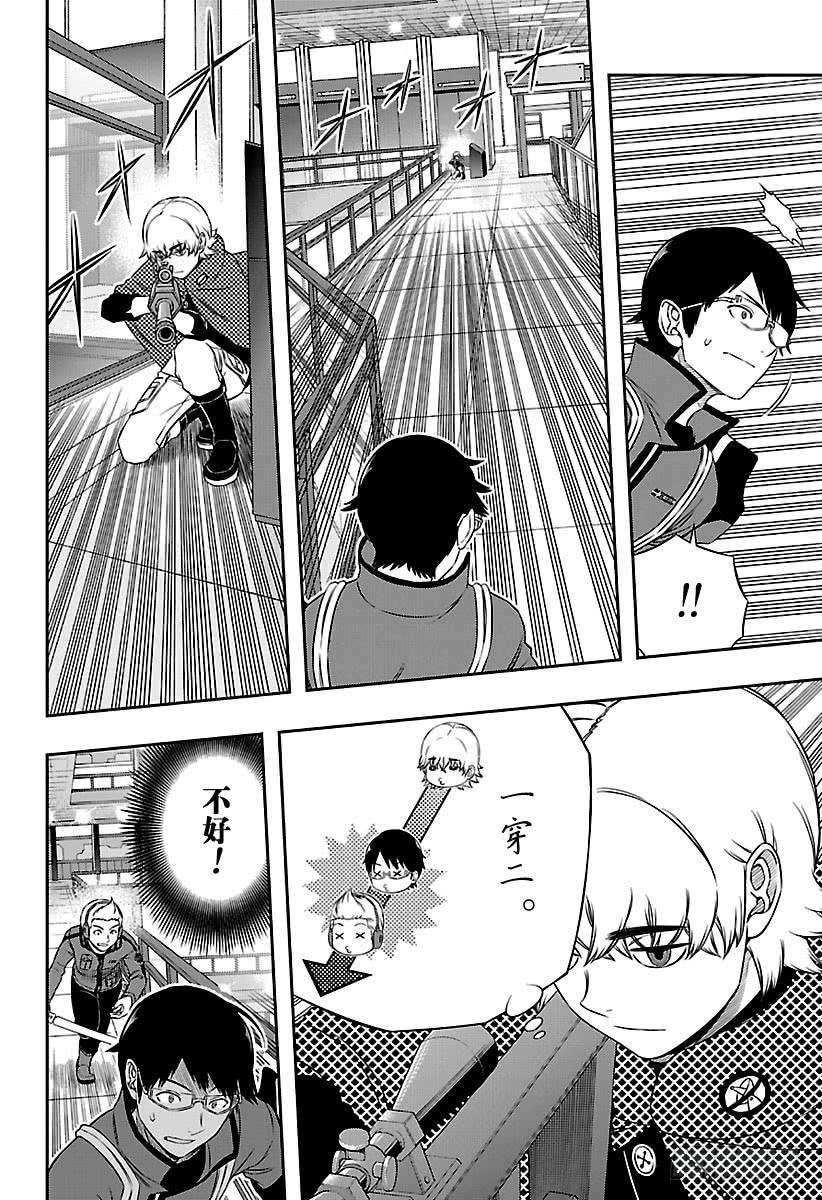 境界触发者168话 铃鸣第一③